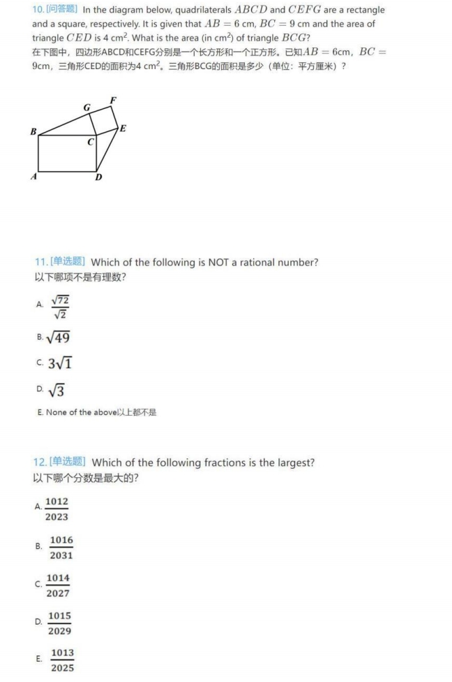 新闻资讯 - SASMO新加坡数学奥赛